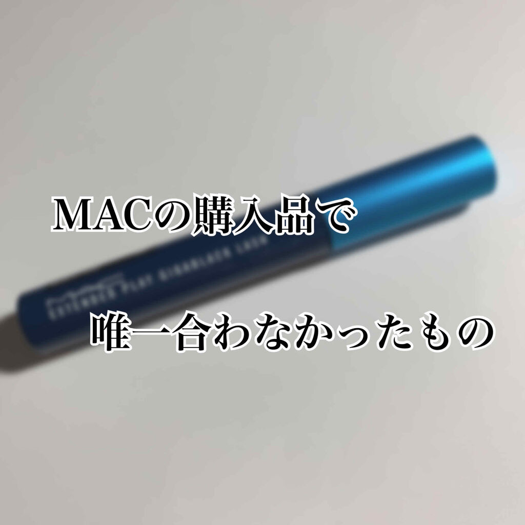 エクステンディッド プレイ ギガブラック ラッシュ M A Cの辛口レビュー メイクを初めてはや2年 自分で言うのもなん By もんちゃん 混合肌 Lips