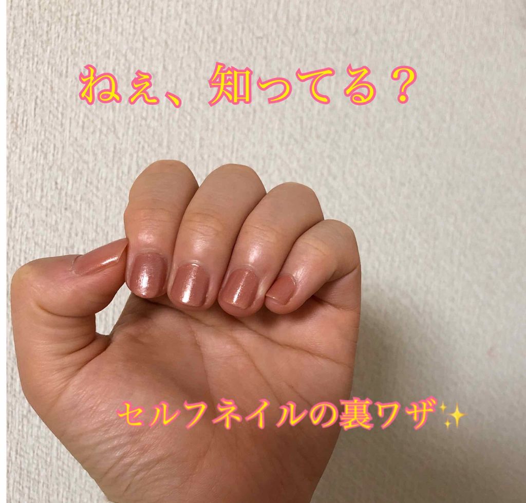 Ur Glam Color Nail Selection カラーネイルセレクション Urglamの口コミ お久しぶりです めちゃくちゃ久しぶりの投稿 By 一重至上主義女 乾燥肌 Lips