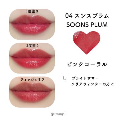 Nawakis Moisty Aura Tint Nawakisの口コミ Twiceナヨンちゃん モモちゃんと同 By ミユ Ilmmiyu 混合肌 Lips