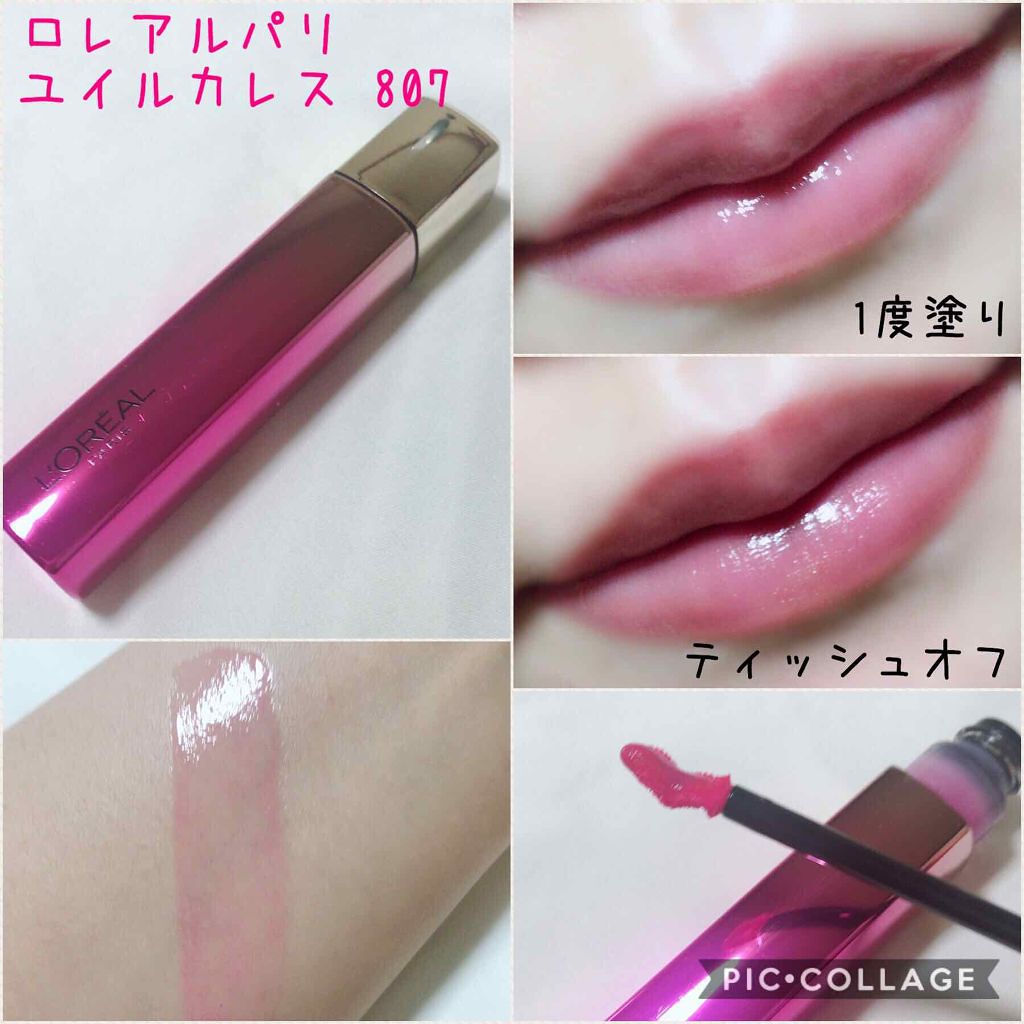 807 フューシャピンク:大人可愛い唇に