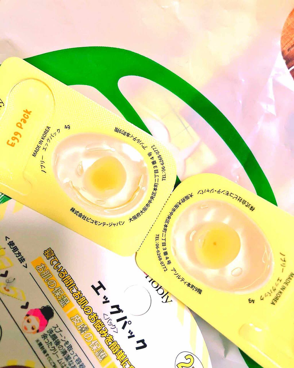 Egg Pack ノブリーエッグパック Noblyの口コミ ノブリーエッグパック とてつもなく可愛いデ By 緑八 敏感肌 代前半 Lips