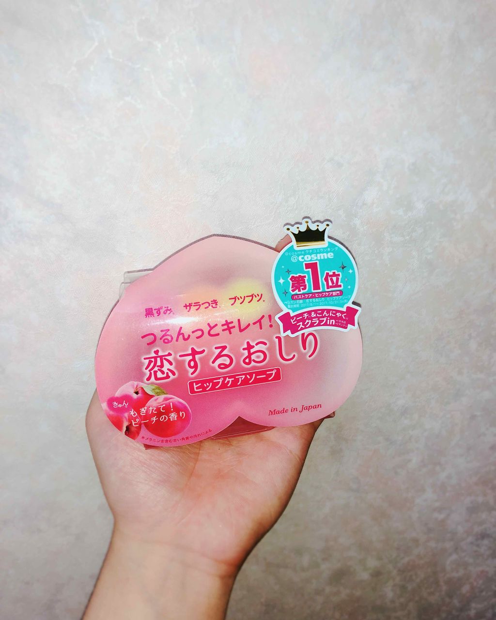 恋するおしり ヒップケアソープ ペリカン石鹸の画像 動画一覧 25ページ目 Lips