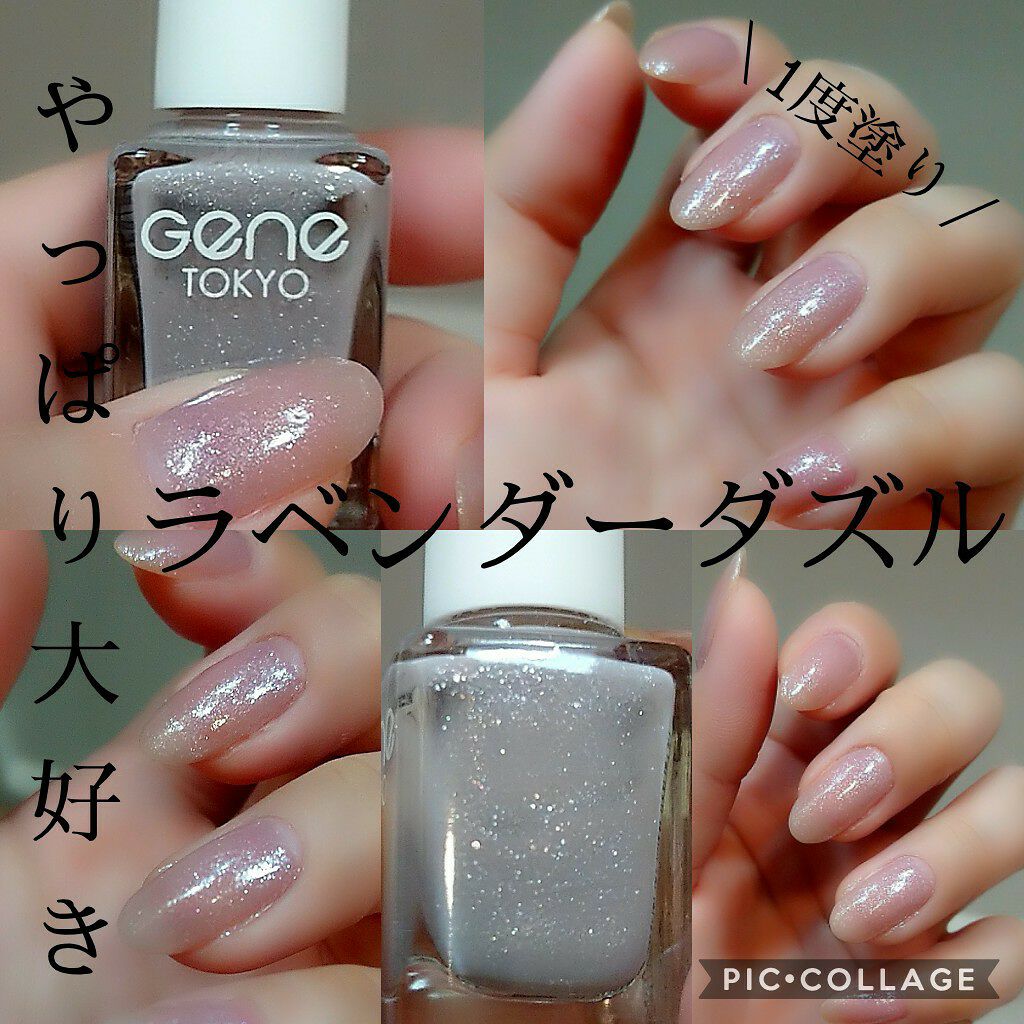 Gene Tokyo ネイル Daisoの口コミ 超優秀 100均で買えるおすすめマニキュア ネイルファンデーション By 微女 敏感肌 30代前半 Lips