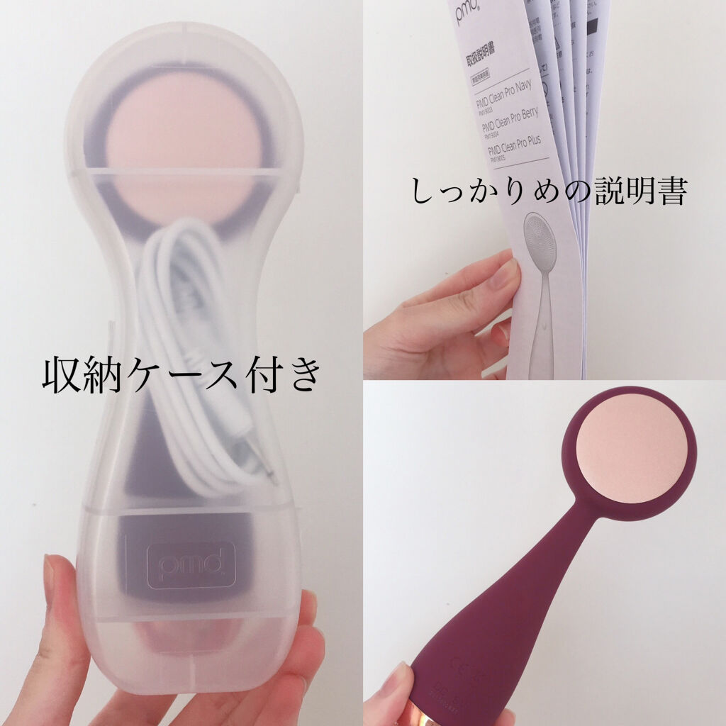 美顔 使い方 ヤーマン 器