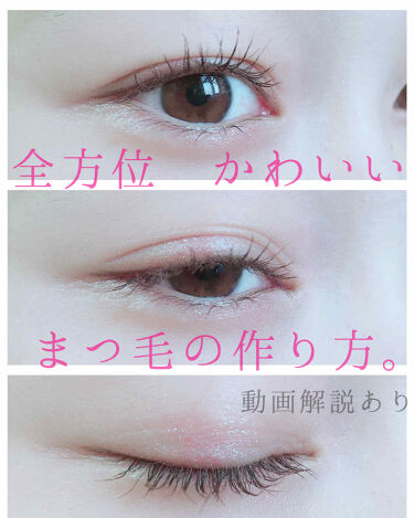 ロング カールマスカラ アドバンストフィルム ヒロインメイクの使い方を徹底解説 全方位可愛いまつ毛の作り方 こん By こ う ち ゃ ん 10代後半 Lips