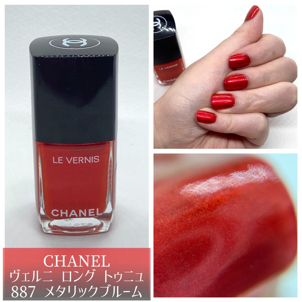 限定マニキュア ヴェルニ ロング トゥニュ Chanelの口コミ 大人の赤ネイル Chanel ヴェルニロ By とわ 10wa 敏感肌 30代前半 Lips