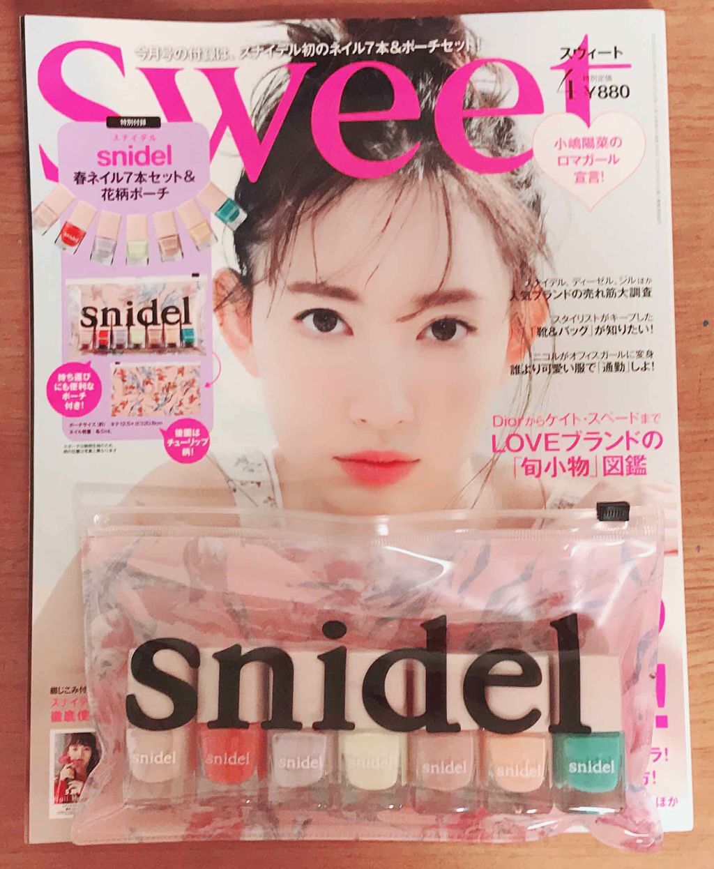 Sweet 18年4月号 Sweet スウィート の口コミ 宝島社sweet4月号付録よりsnidel By にゃんのすけ 10代前半 Lips