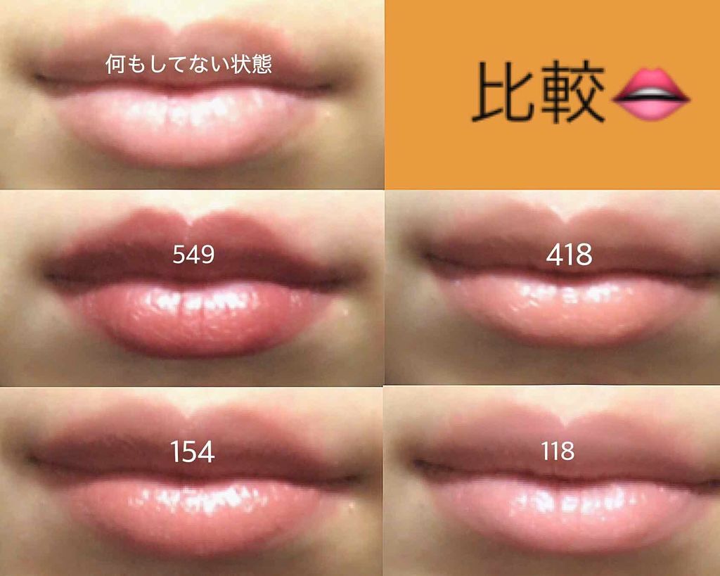 口紅 詰替用 ちふれの口コミ 最近ハマってる ちふれの口紅 549番 By 生春巻き 代前半 Lips