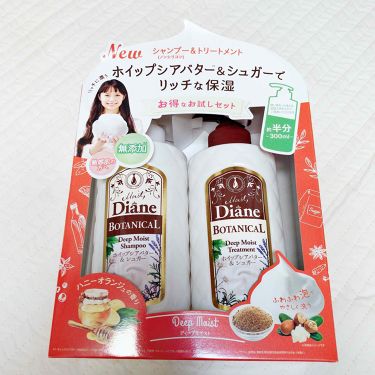 限定シャンプー コンディショナー ハニーオランジュの香り シャンプー トリートメント ダイアンの口コミ 砂糖菓子のような甘 い香りと 保湿力でま By きみのステレオ 普通肌 代前半 Lips