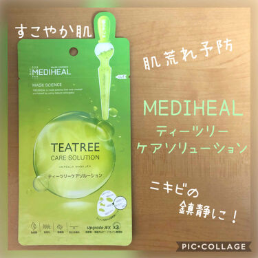 ティーツリーケアソルーションアンプルマスクjex Medihealの効果に関する口コミ メディヒールティーツリー ケアソリューショ By 栞1 40代前半 Lips