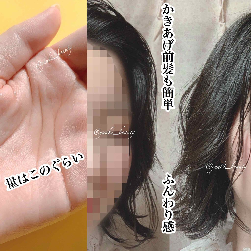 N ポリッシュオイル N の使い方を徹底解説 垢抜けたいならヘアセットはオイルで決まり By ゆう 代前半 Lips