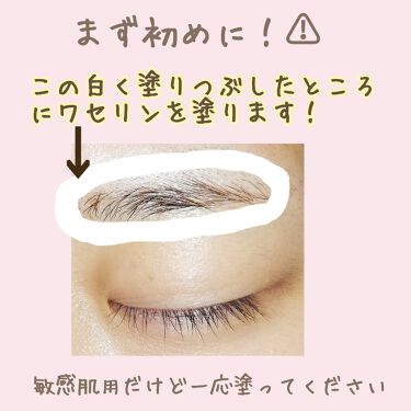 脱色クリーム敏感肌用 エピラットの口コミ 初心者でも 敏感肌でも めちゃくちゃ簡単 By 無名 代前半 Lips