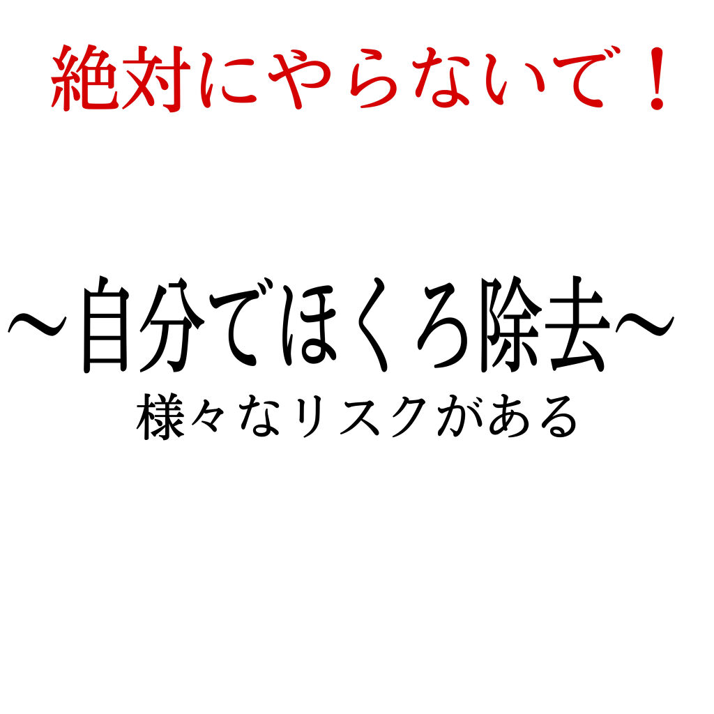 加香ひまし油 医薬品 日本薬局方を使った口コミ もし今検討しているなら絶対にみてくださ By ぴいち姫 普通肌 Lips