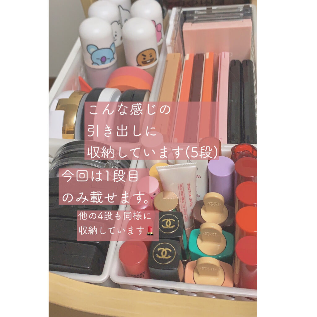 3段式クリアーケース Daisoの口コミ 超優秀 100均で買えるおすすめ化粧小物 コスメオタクのコスメ収 By Momo 普通肌 10代後半 Lips