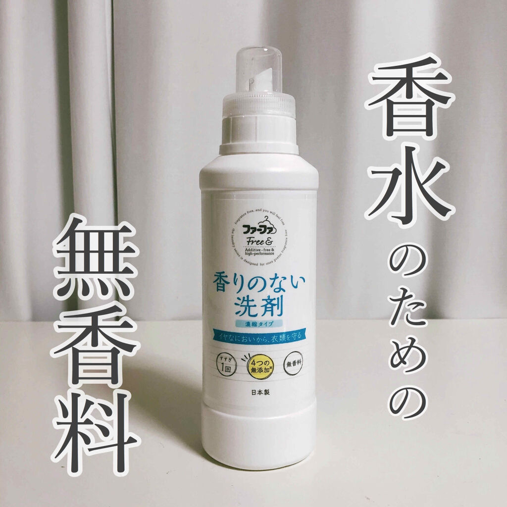 単独で 母音 振り返る ファーファ おしゃれ 着 無 香料 Aska Traffic Service Jp
