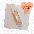 タンミラク リキッド Lancomeを使った口コミ ただの使用感メモ ブランエクスペールbo By N0000 混合肌 Lips