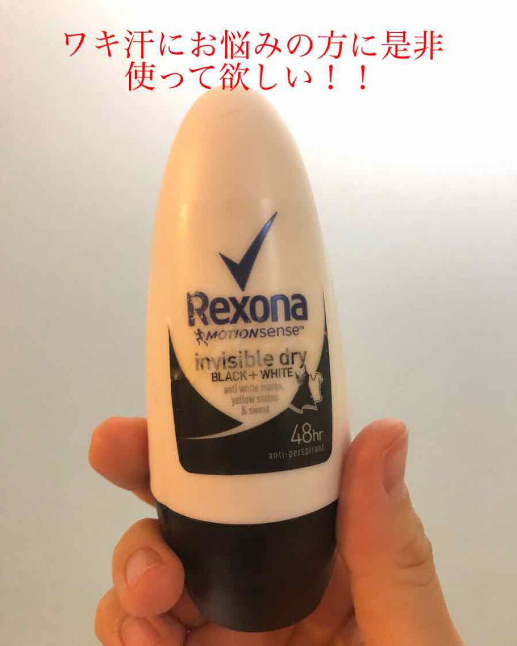 レクソーナ ロールオン タイプ ユニリーバ 海外 の口コミ 30年間悩み続けたワキ汗が解決したのです By Koriiiiin 普通肌 30代前半 Lips