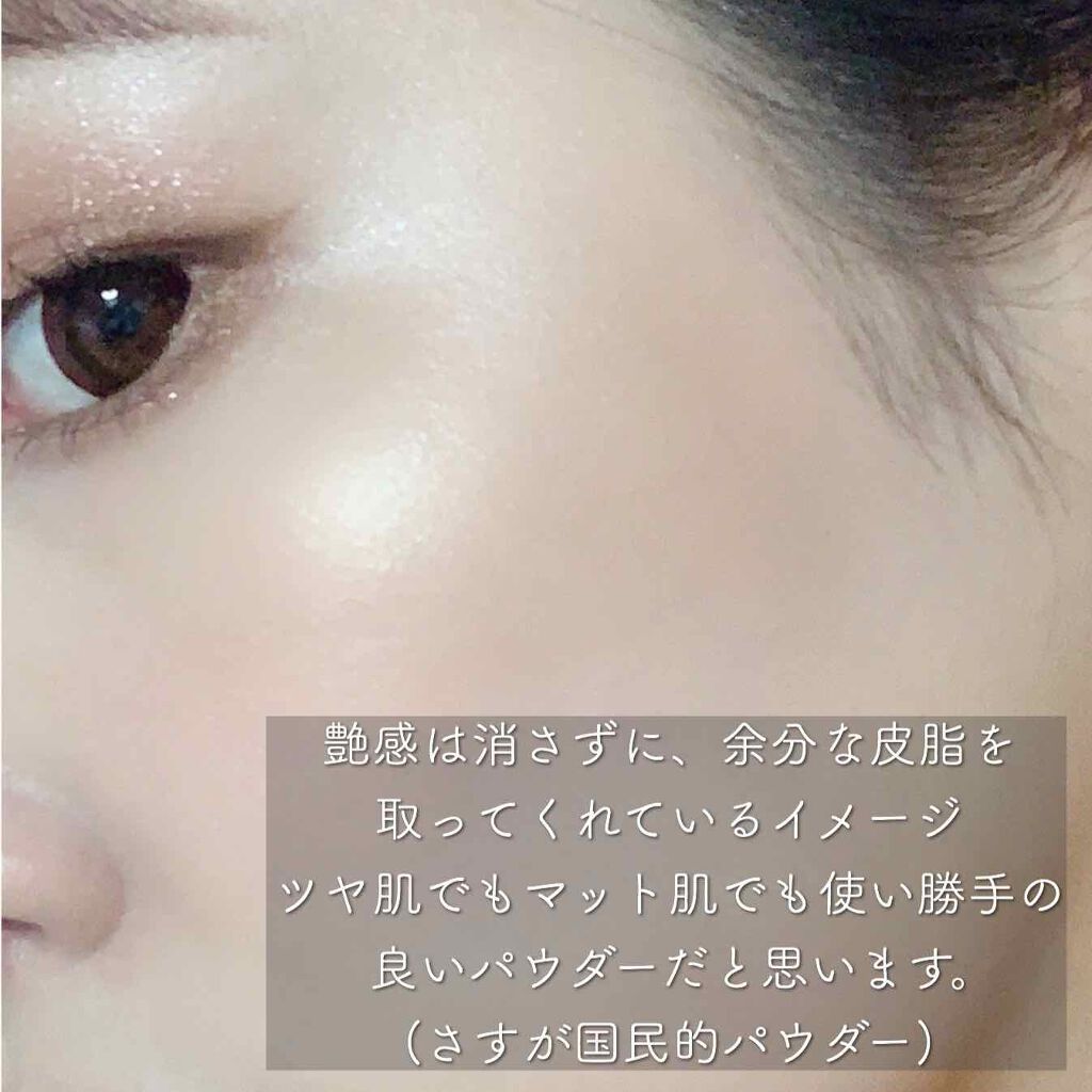 ノーセバム ミネラルパウダー Innisfreeの使い方を徹底解説 乾燥肌におすすめのルースパウダー こんにちは Koyag By Koyagi 乾燥肌 代後半 Lips