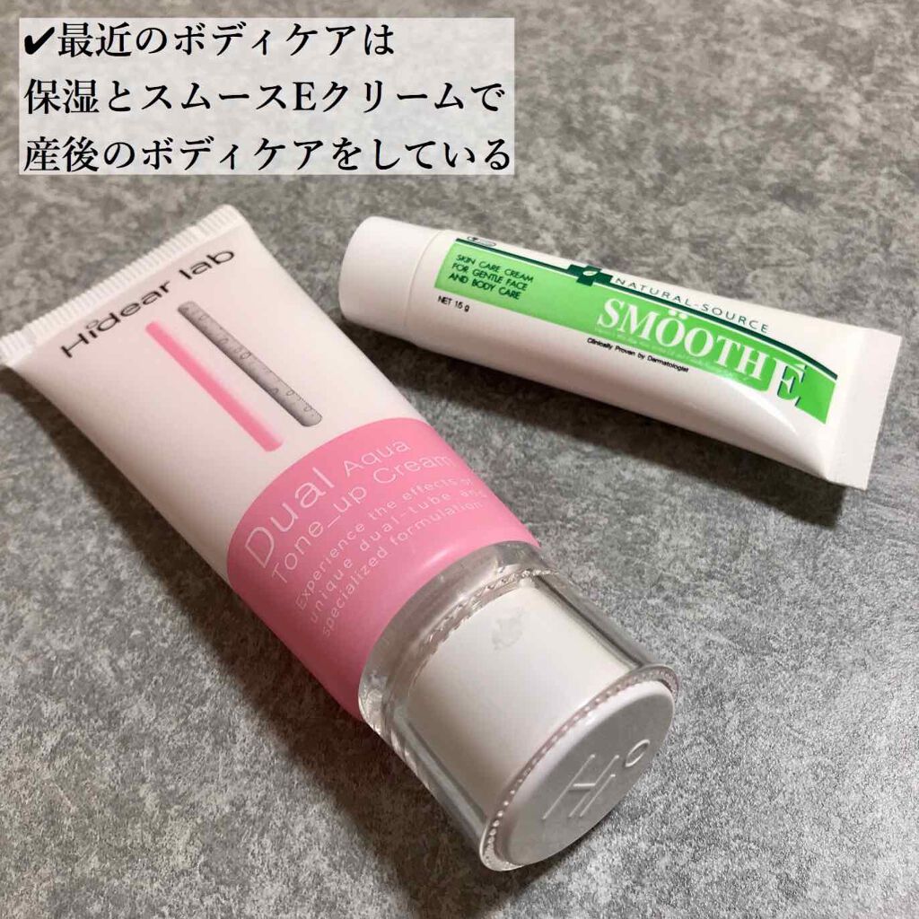 スムースeクリーム Smooth Eの効果に関する口コミ スムースeクリームはタイの国民的クリームで By コスメコレクター 普通肌 30代前半 Lips
