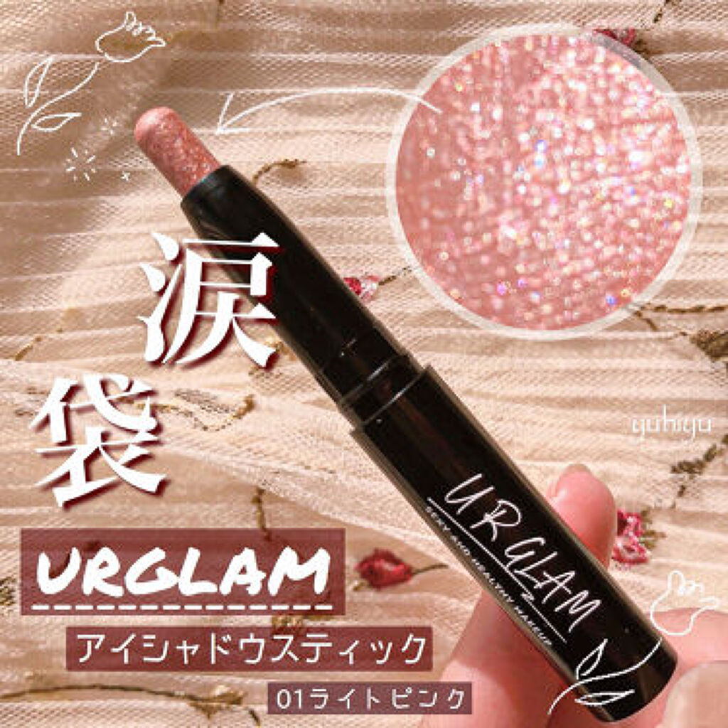 まるで星空のようなラメにうっとり♡プチプラシャドウで新しい表情をみつけましょのサムネイル
