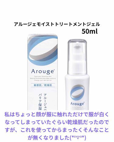 潜む ベアリングサークル 宇宙 ヒト 型 セラミド アルージェ 侮辱 気まぐれな 最も遠い