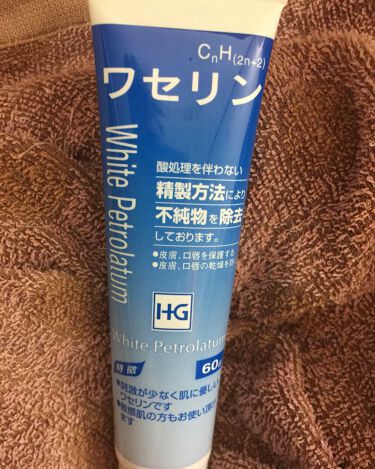 1000円以下 ワセリンhg ワセリンhgのリアルな口コミ レビュー Lips