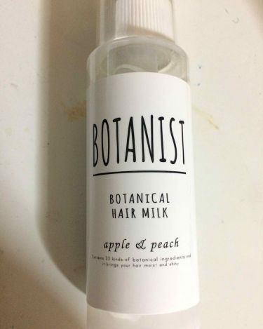 Botanistボタニカルヘアミルク スムース Botanistのリアルな口コミ レビュー Lips