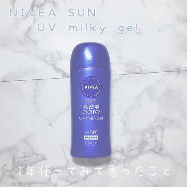 ニベアサン 高密着ケア Uvミルキィジェル ニベアの口コミ 超汗っかきな私がniveaの日焼け止めを By らって 敏感肌 10代後半 Lips