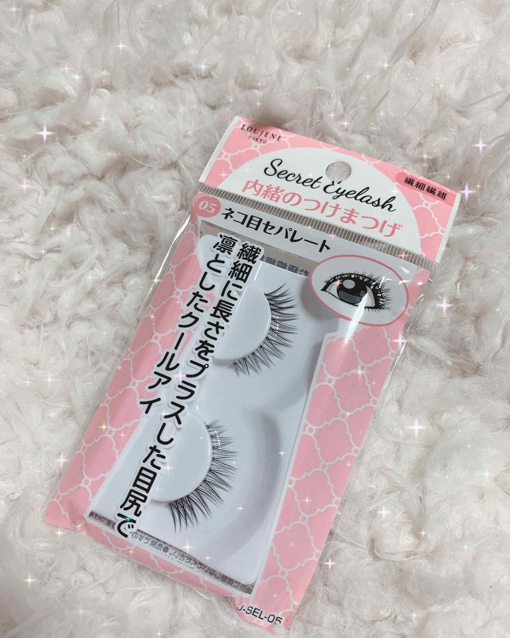 ラフ睡眠 マイルストーン 発音する 内緒 の つけまつげ 人気 E Systems Jp