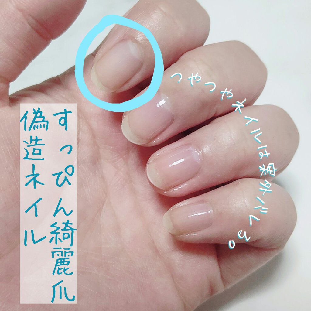 カラフルネイルズ キャンメイクを使った口コミ 派手なネイルの投稿しかしてないなーと思った By 七星天灯 混合肌 Lips