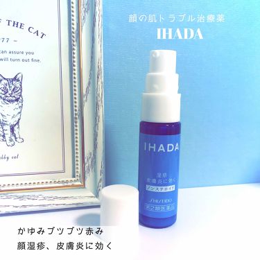 プリスクリードd 医薬品 Ihadaの口コミ Ihada プリスクリードd By ミナ 代前半 Lips
