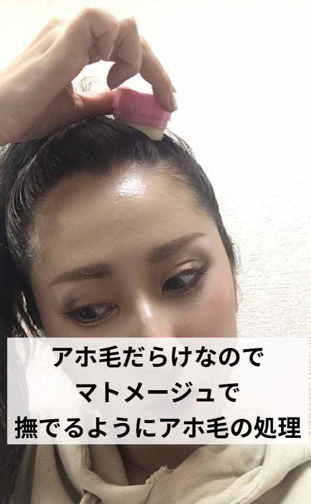 まとめ髪スティック レギュラー マトメージュの口コミ ﾟ ﾟ ﾟ ﾟ By ちゃんみ 普通肌 Lips