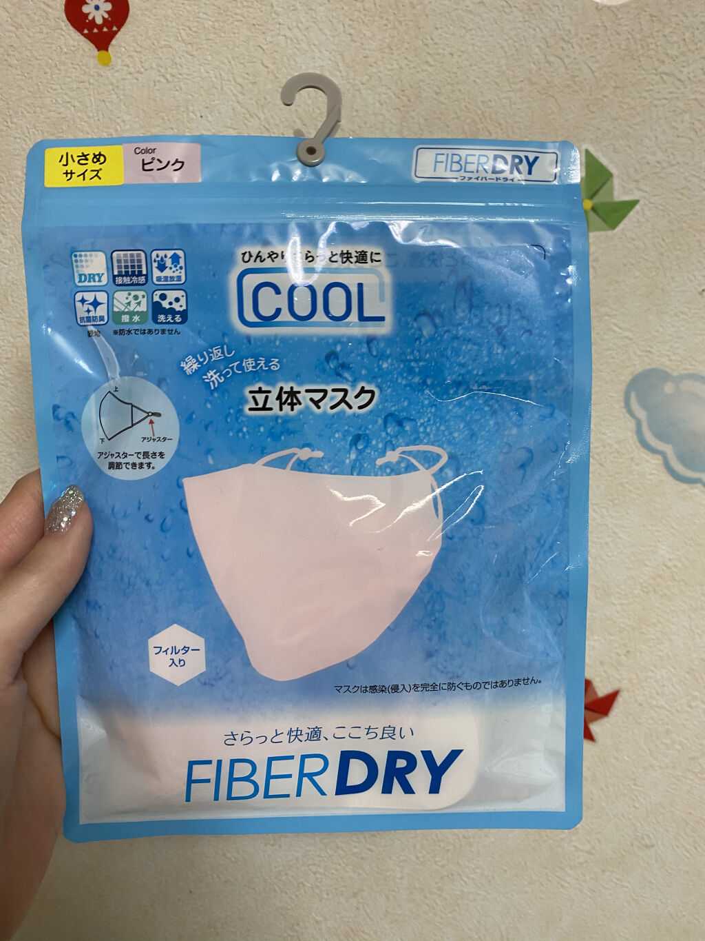 購入品 しまむらの口コミ しまむら Fiberdry立体マスクピンク By Ygtりんごobk 混合肌 30代後半 Lips