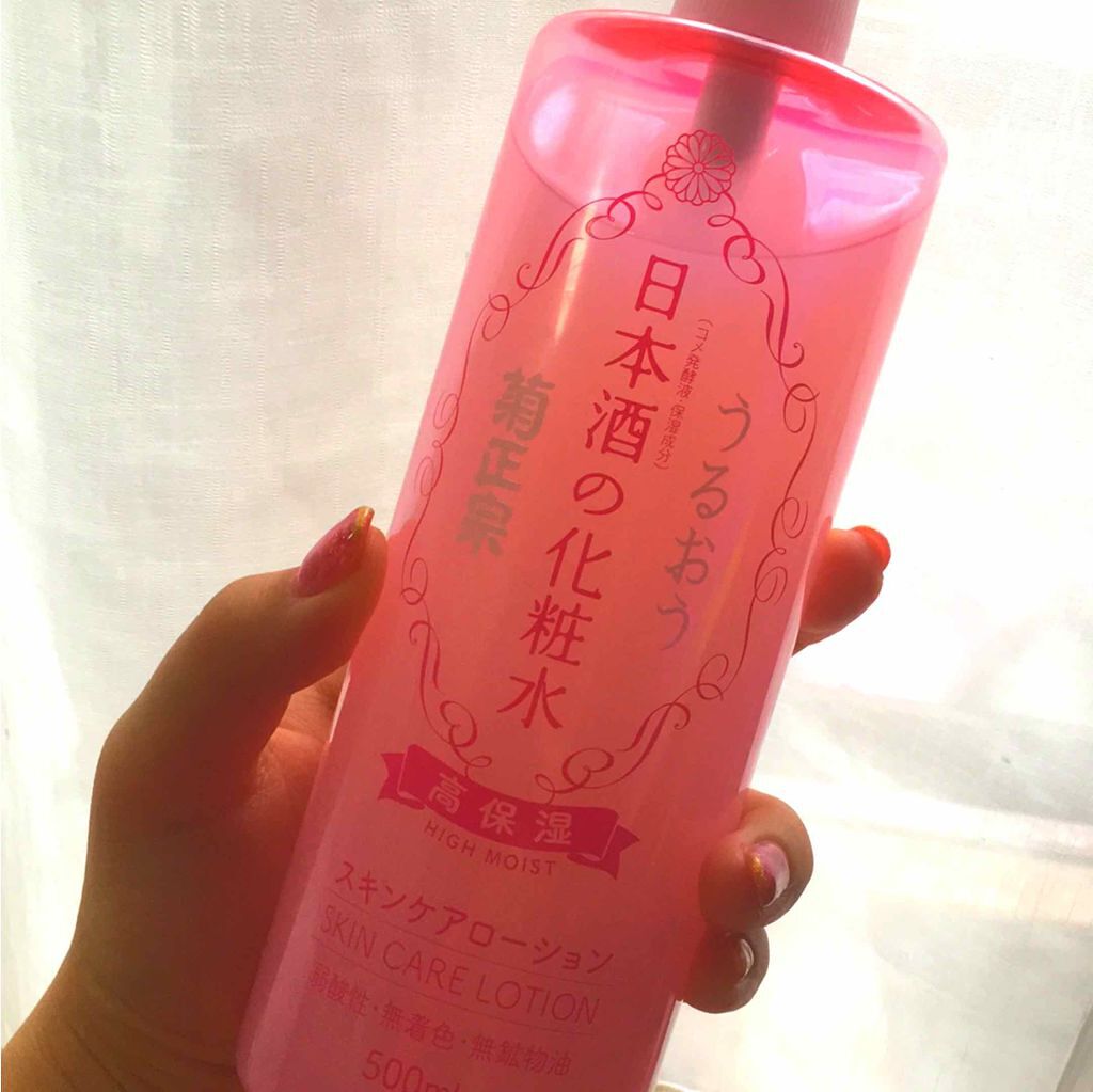 うるおう日本酒の化粧水