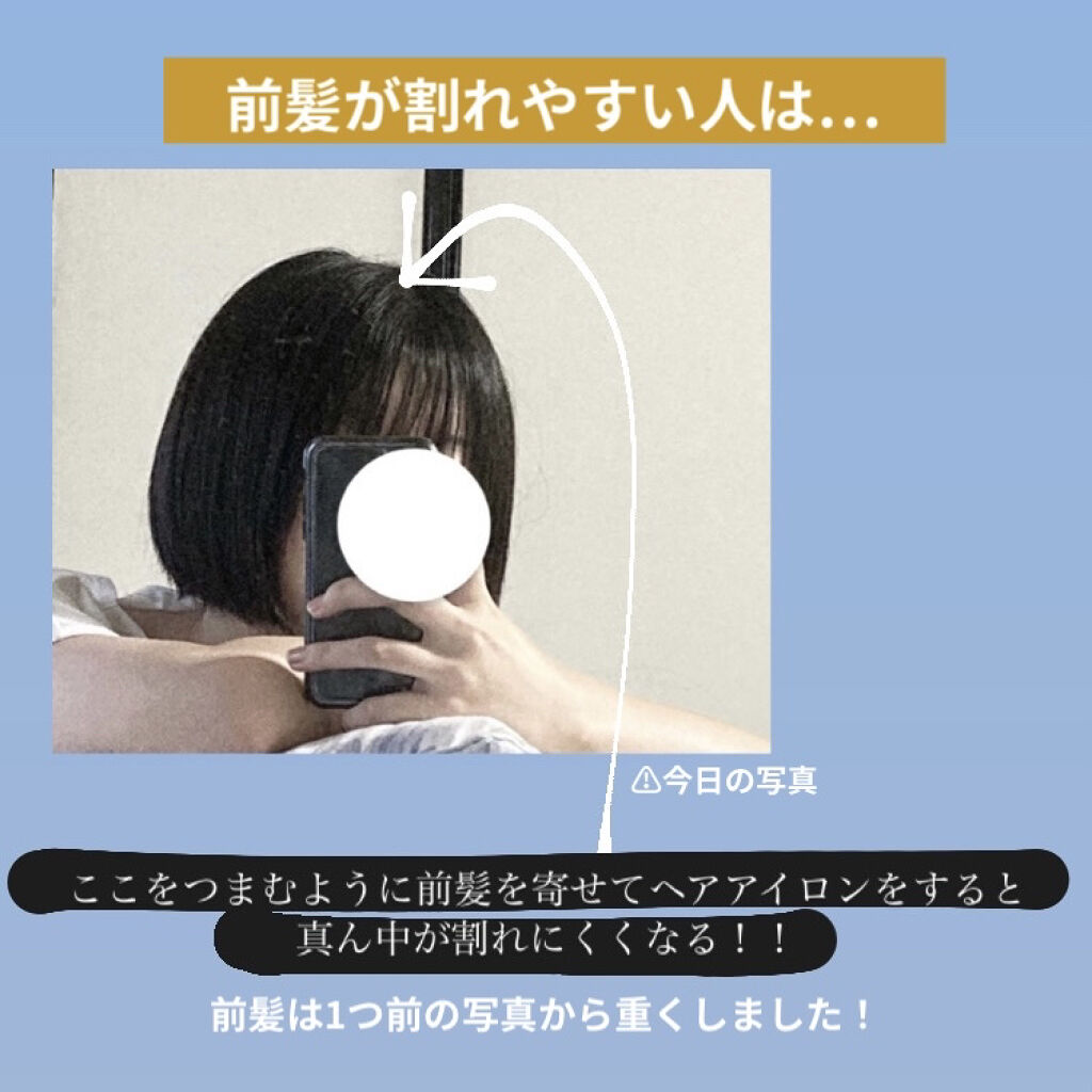 クナイプ ビューティーオイル ラベンダー クナイプの口コミ 髪をサラサラにしたい人必見 夏休みで風にな By 渚ちゃん 脂性肌 10代前半 Lips