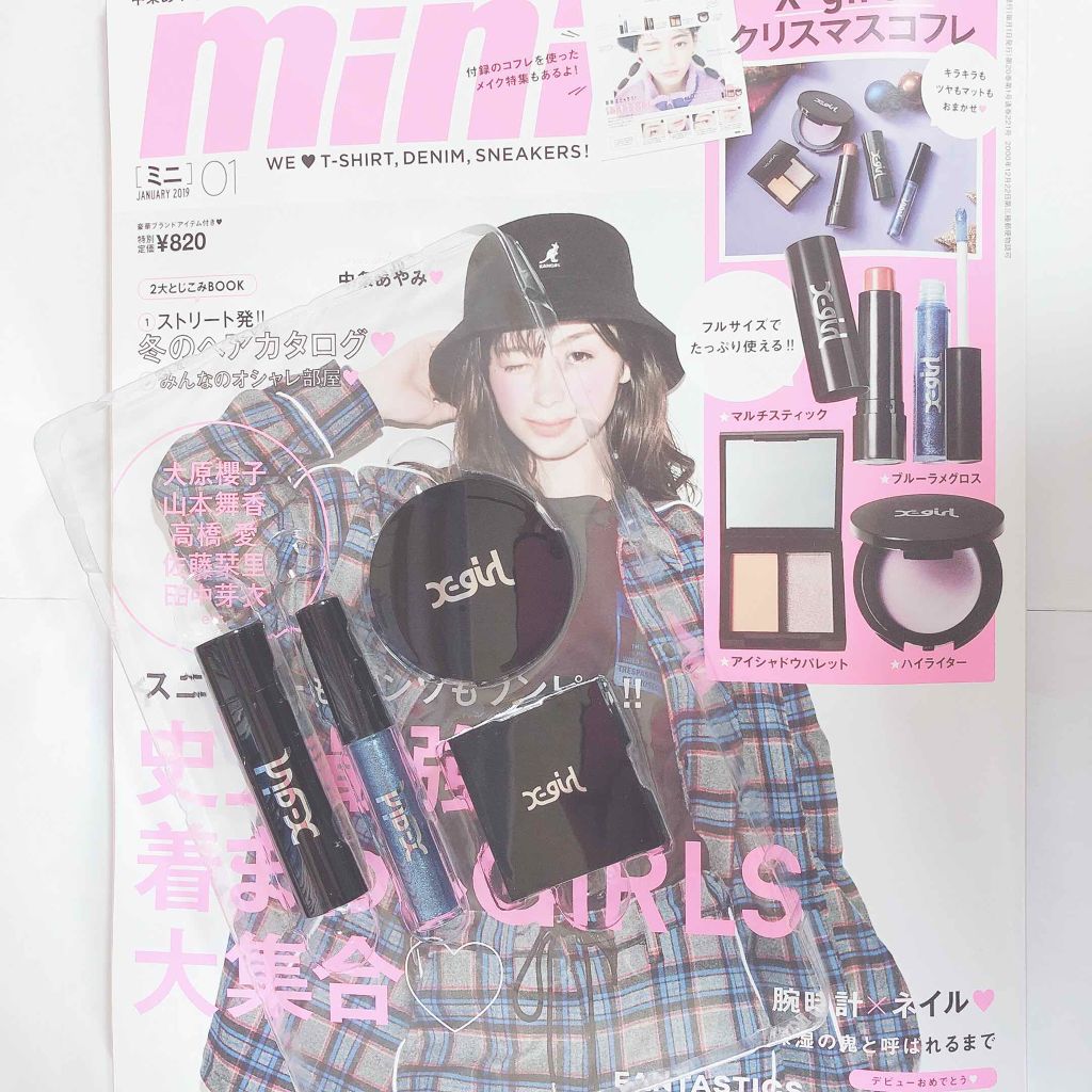 Mini 19年1月号 Mini の使い方を徹底解説 Mini１月号付録x Girlクリスマス By 脂性肌 10代後半 Lips