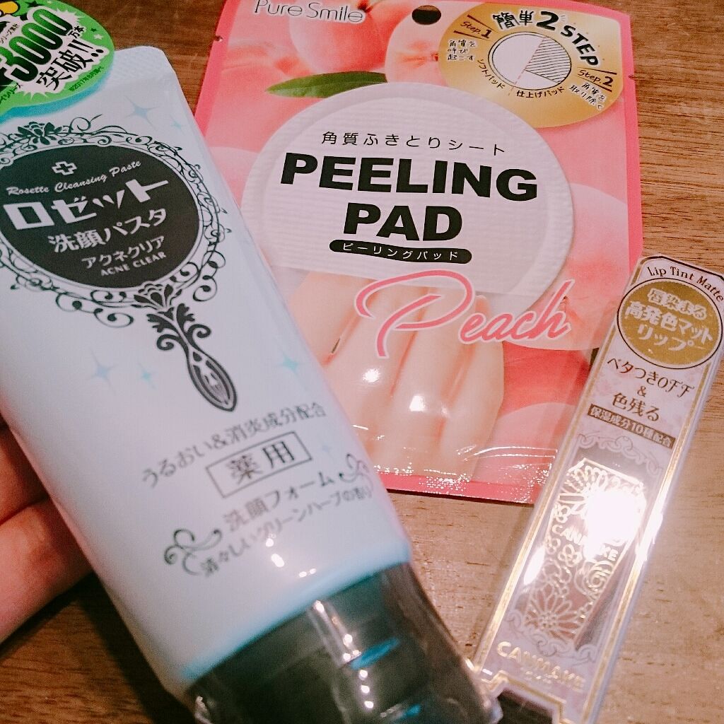 ロゼット洗顔パスタ アクネクリア ロゼットを使った口コミ さっきドラッグストアに行っていろいろ買って By りなりな 普通肌 10代前半 Lips