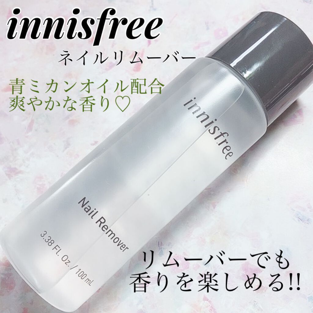 ネイルリムーバー Innisfreeの口コミ Innisfreeネイルリムーバー100m By ゆき姉 多忙 敏感肌 Lips
