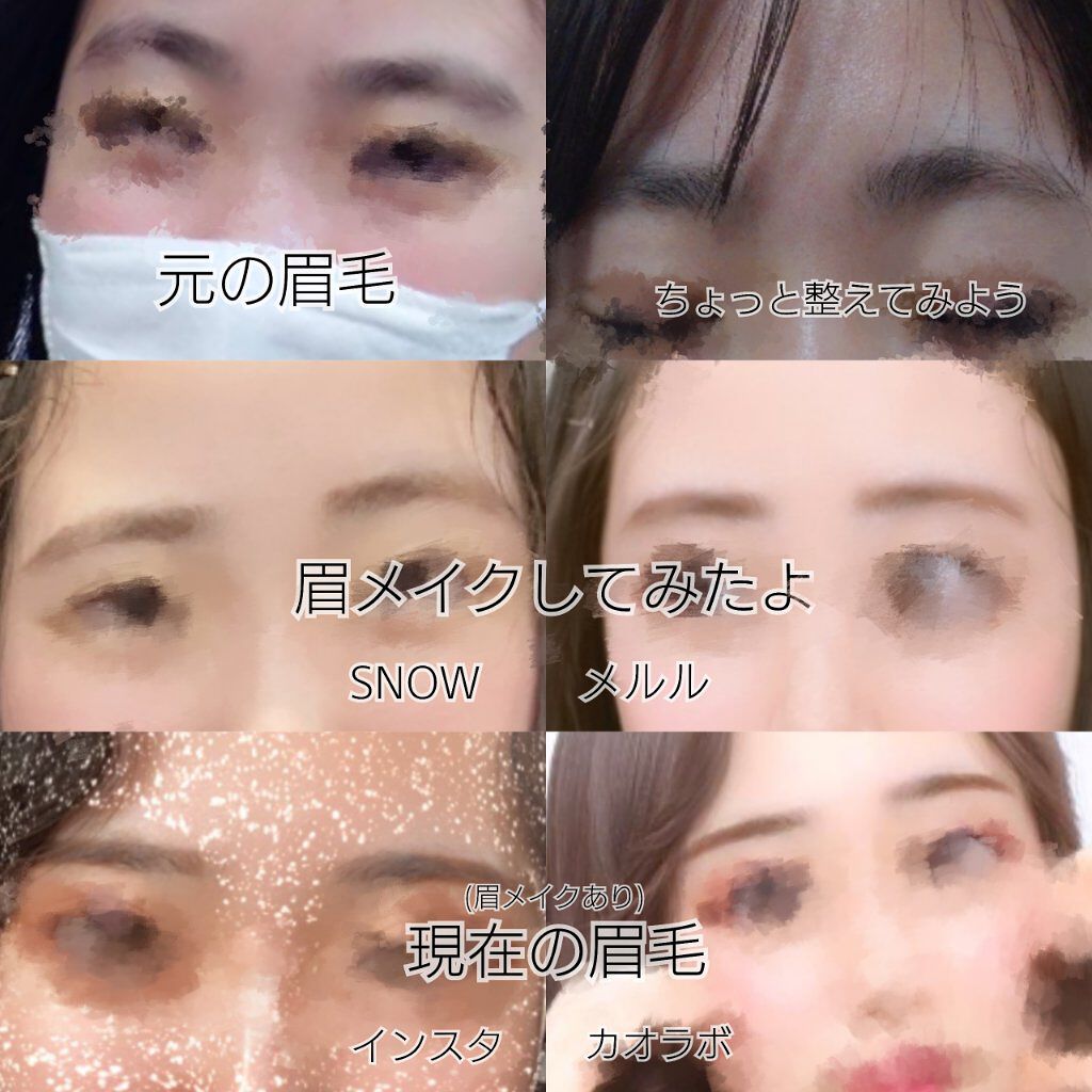 ミックスアイブロウ キャンメイクを使った口コミ 脱 芋女垢抜け方法 眉毛 あくまで By もりか 敏感肌 10代後半 Lips