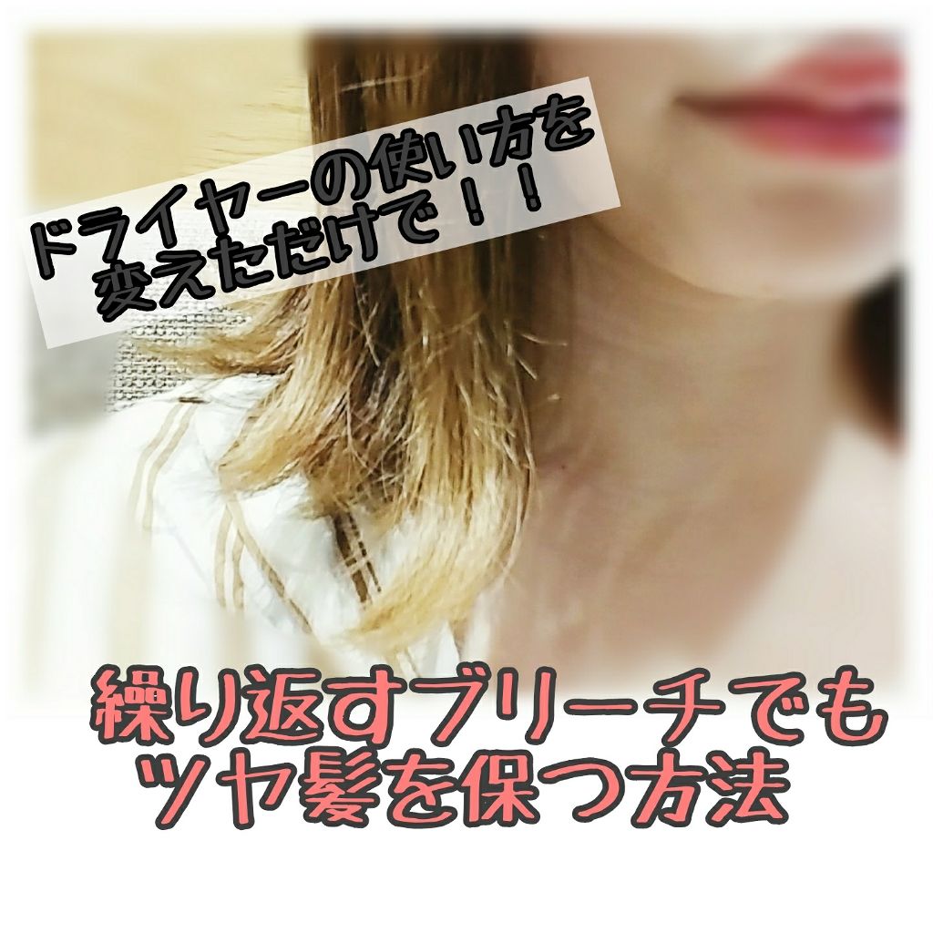太陽のアロエ社ヒアルロン酸原液10ml 太陽のアロエ社の口コミ 0円でしっとりツヤ髪に ドライヤーの方法 By Cocoa スキンケア収集癖 敏感肌 代後半 Lips 太陽のアロエ社ヒアルロン酸原液10ml 太陽のアロエ社の口コミ 0円でしっとりツヤ髪に ドライヤーの方法 By Cocoa スキンケア収集癖 敏感肌 代後半 Lips