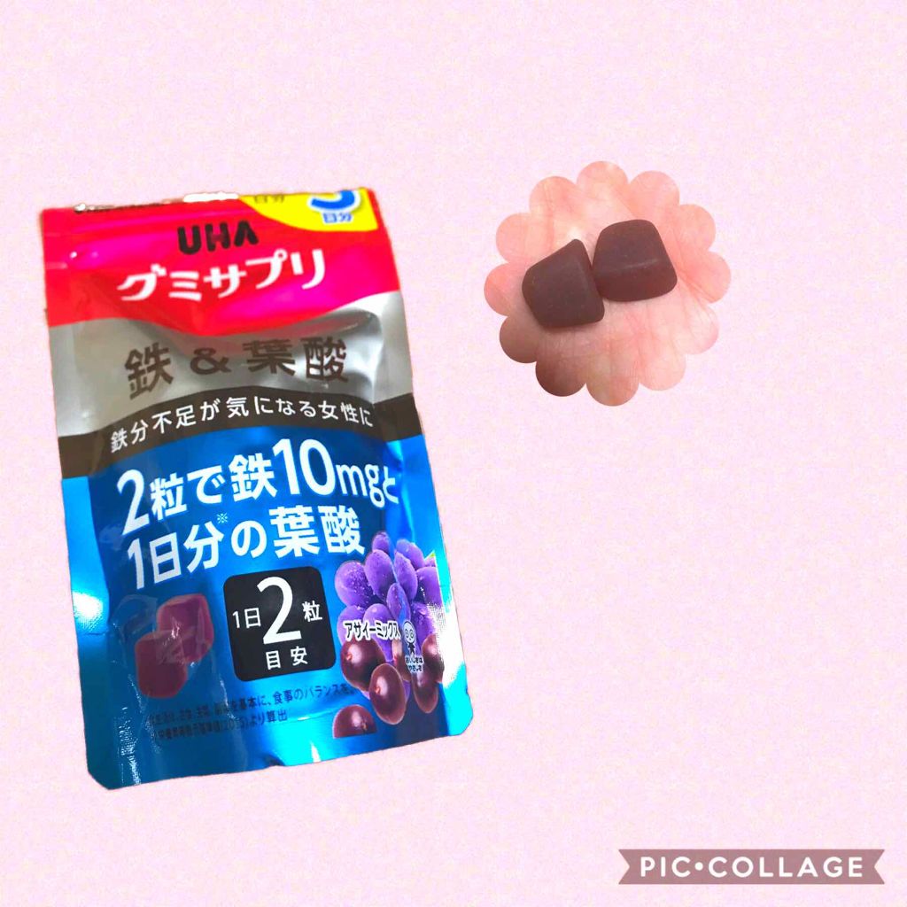 Uhaグミサプリ鉄 葉酸 Uha味覚糖の口コミ みなさんは鉄足りてますか 私は貧血などほと By 釣田さん 敏感肌 Lips