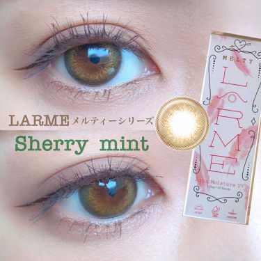 Larme Melty Series ラルムメルティシリーズ Larmeのリアルな口コミ レビュー Lips