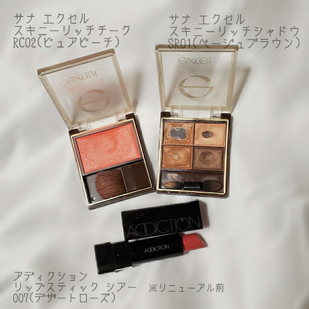 リップスティック シアー Addictionを使った口コミ 去年秋にパーソナルカラー診断を受けてきた時 By ナツ 混合肌 30代前半 Lips