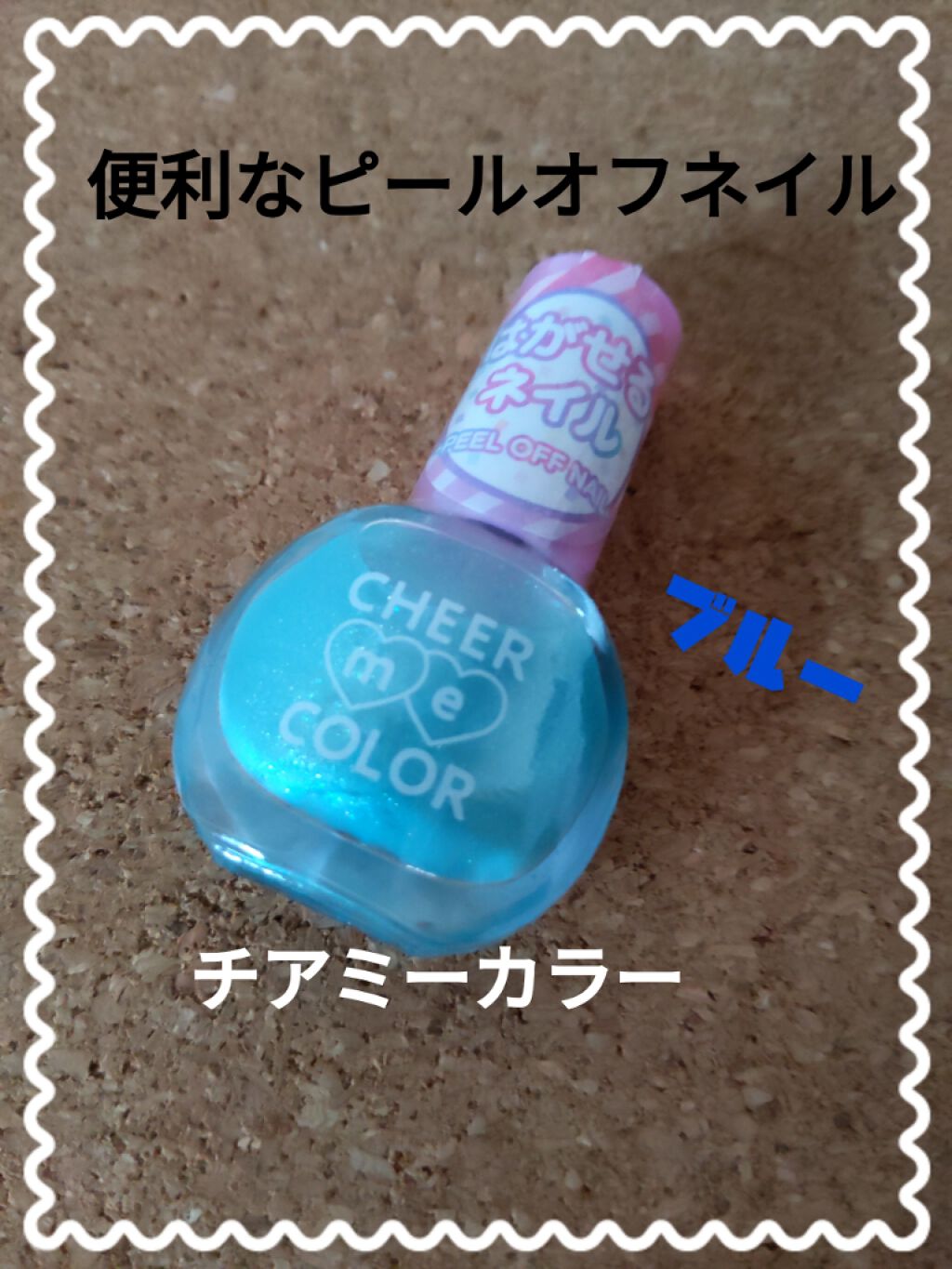 Cheer Me Color セリアの口コミ 超優秀 100均で買えるおすすめパウダーアイシャドウ チアミーカラーはがせ By ｺﾁｬﾝ Agm 皆いつもありがとう 敏感肌 Lips