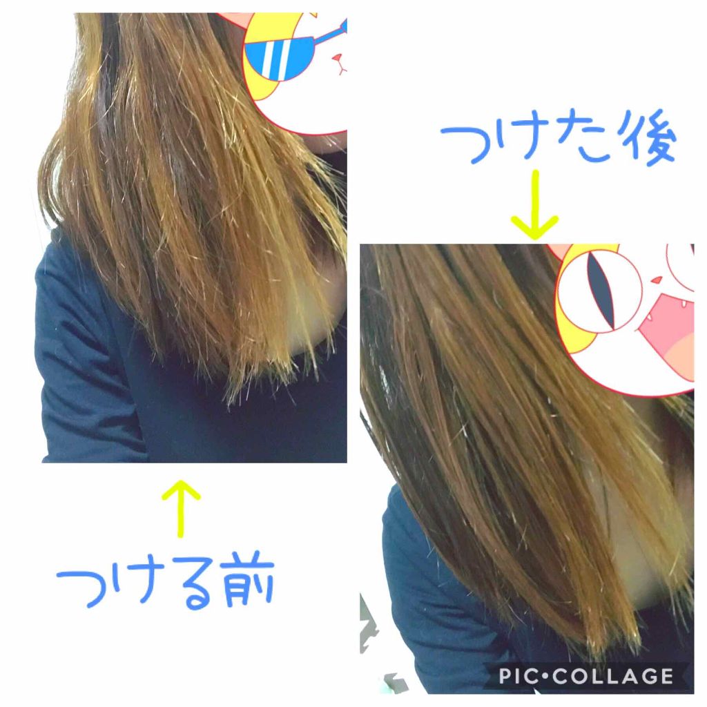 無添加ヘアオイル ゆず油の口コミ 3枚目に髪の毛の写真乗っけます 髪の毛 By おめんちゃん 混合肌 代前半 Lips