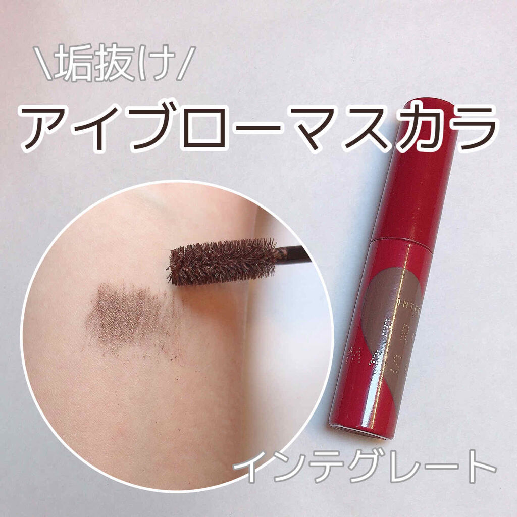 ニュアンスアイブローマスカラ インテグレートの口コミ 黒髪さんもこれで垢抜けて見える インテグ By ぽぬう 混合肌 代前半 Lips