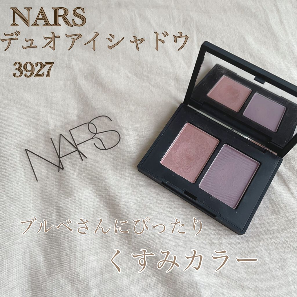 デュオアイシャドー Narsの口コミ ブルベ夏におすすめのパウダーアイシャドウ Narsデュオアイシャ By ことみ 乾燥肌 代前半 Lips