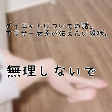 カルニチン Dhcのリアルな口コミ レビュー Lips