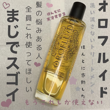 オロフルイド オロフルイドのリアルな口コミ レビュー Lips オロフルイド オロフルイドのリアルな口コミ レビュー Lips