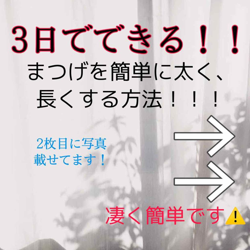 オリジナル ピュアスキンジェリー ヴァセリンの口コミ 初投稿なので優しい目で見て頂けたら嬉しいで By S 10代後半 Lips